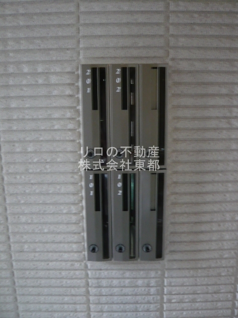 その他共有部分　集合ポスト付き！