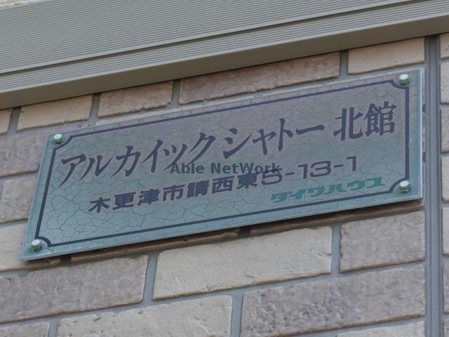 その他　その他