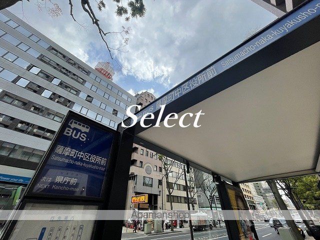 その他　区役所前（その他）まで65m