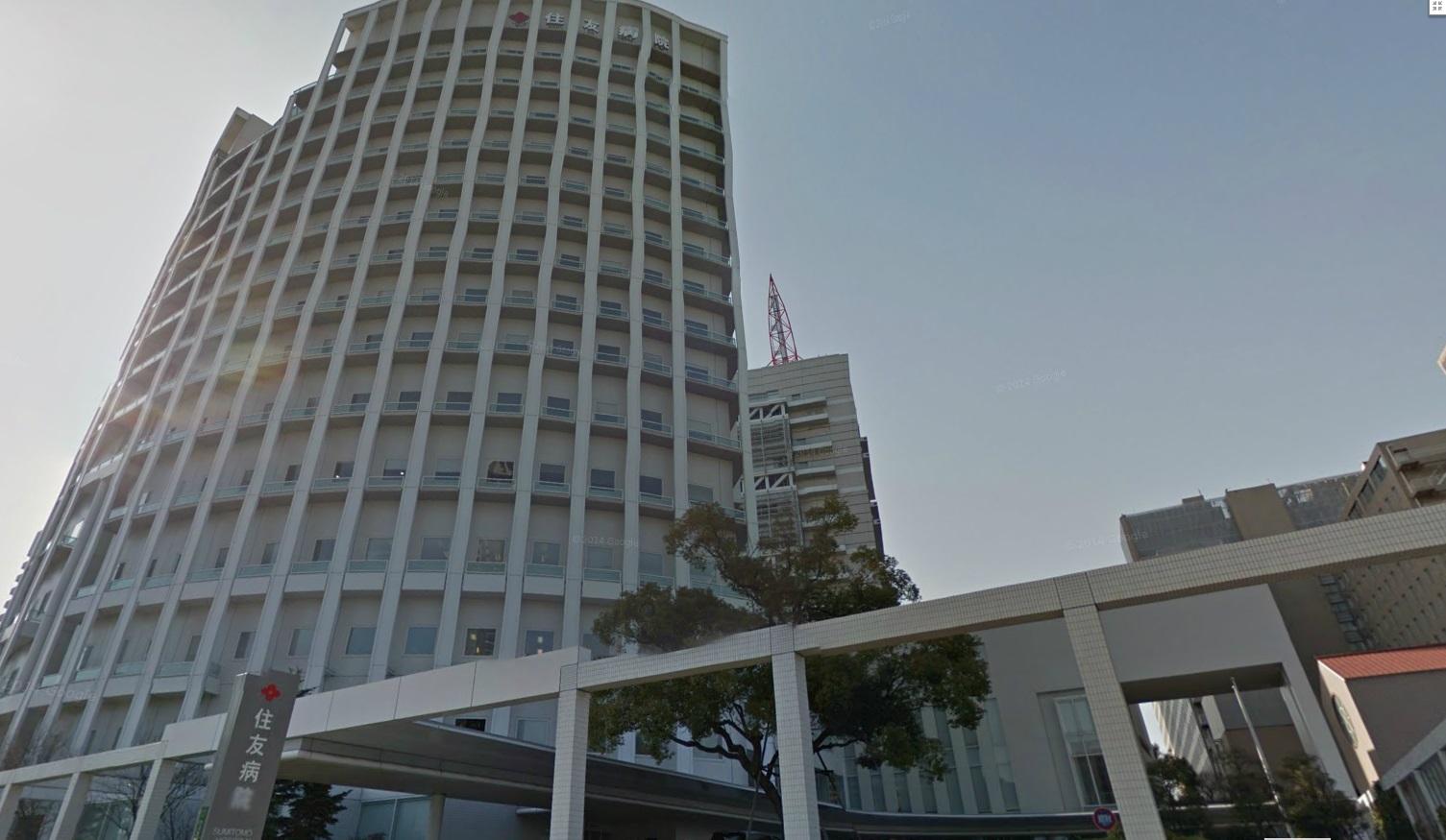 病院　住友病院（病院）まで560m