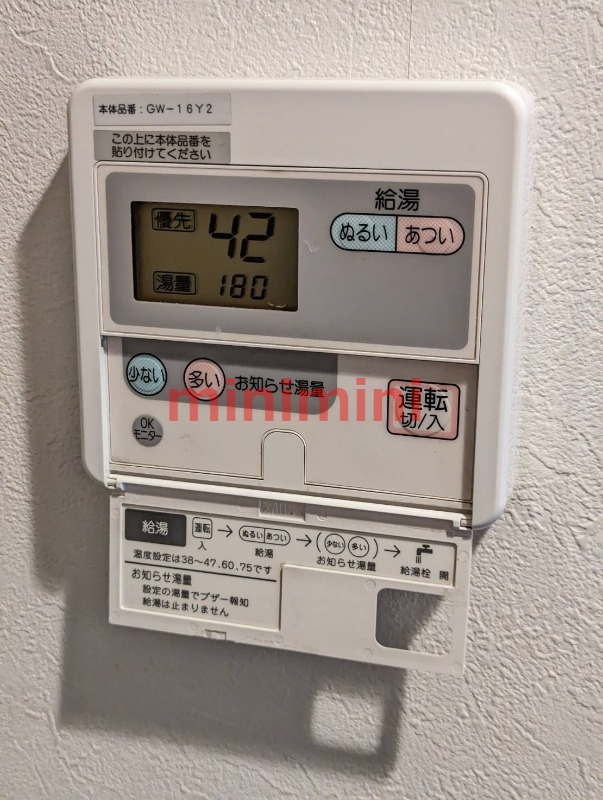 その他設備　洗濯機置場