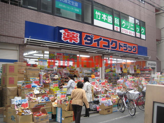 ドラックストア　ダイコクドラッグ（ドラッグストア）まで80m
