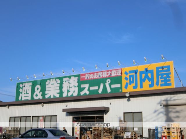 スーパー　河内屋南柏店（スーパー）まで483m