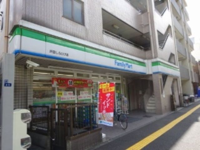 コンビニ　ファミリーマート坪田しらひげ店（コンビニ）まで783m