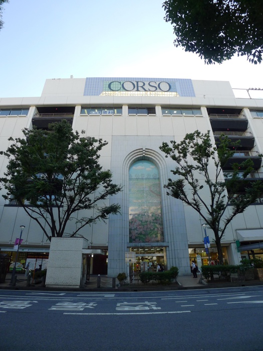 ショッピングセンター　コルソ（ショッピングセンター）まで550m