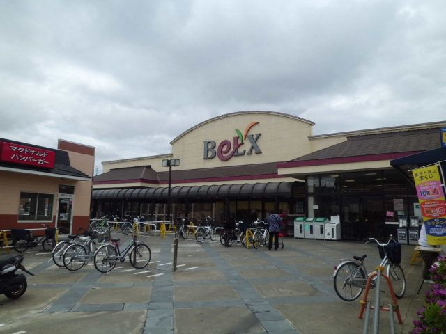 スーパー　ベルクス北松戸店（スーパー）まで1160m