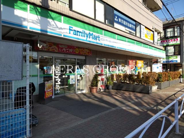 コンビニ　ファミリーマート 中央林間駅東口店（コンビニ）まで350m