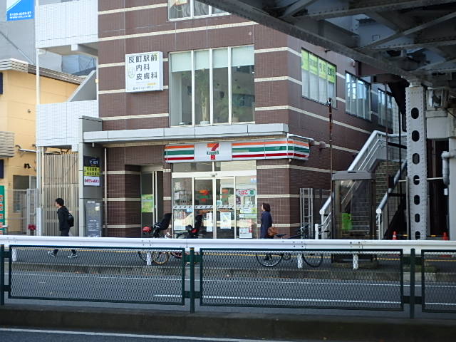 コンビニ　セブンイレブン横浜高島台店（コンビニ）まで517m