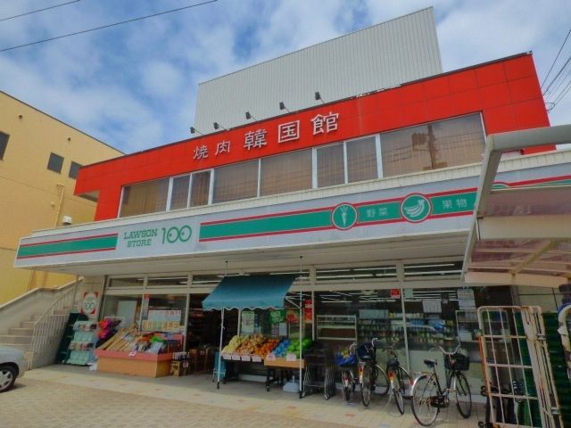 コンビニ　ローソンストア100八潮中央店（コンビニ）まで310m
