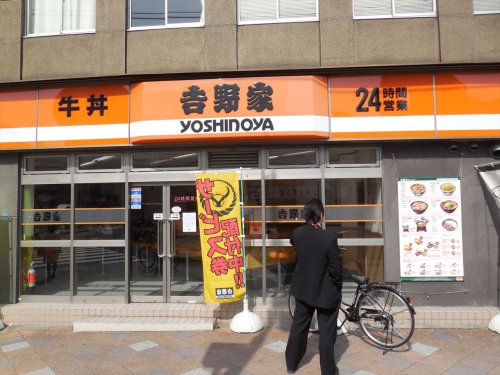 飲食店　吉野家 両国店（飲食店）まで491m