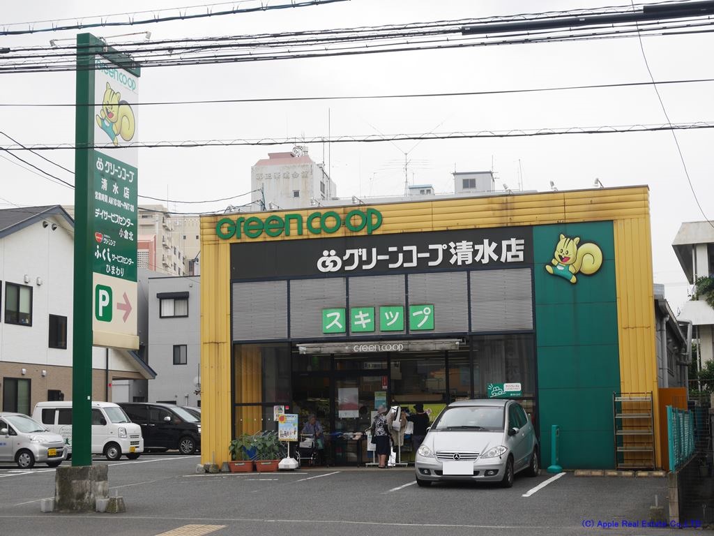 スーパー　【グリーンコープ生協ふくおか清水店】（スーパー）まで257m