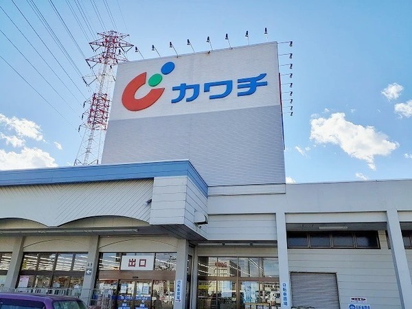 ドラックストア　カワチ薬品簗瀬店（ドラッグストア）まで389m