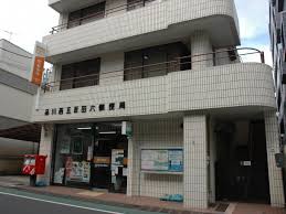 郵便局　品川西五反田六郵便局（郵便局）まで280m