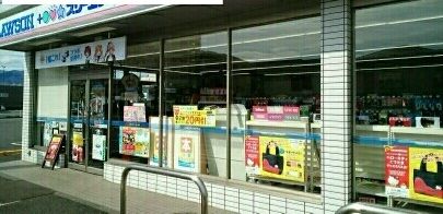コンビニ　ローソン（コンビニ）まで680m