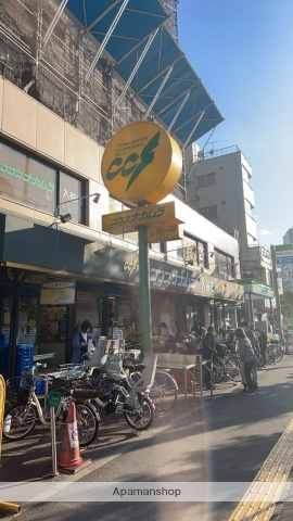 スーパー　（株）ココスナカムラ／入谷店（スーパー）まで363m