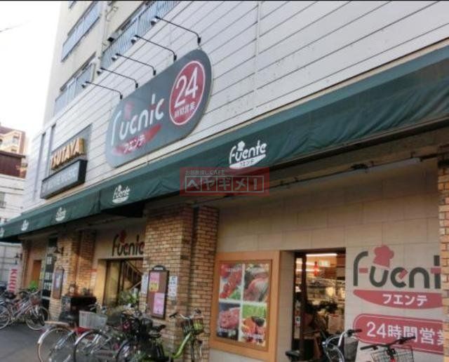 スーパー　東武ストアフエンテ常盤台店（スーパー）まで601m