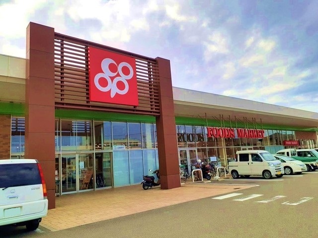 スーパー　コープ 中之島店様（スーパー）まで1074m