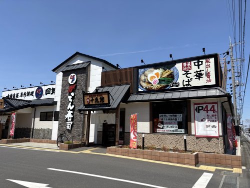 飲食店　がってん寿司 川越藤間店（飲食店）まで548m