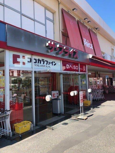 ドラックストア　ココカラファイン ヨークプライス西新井店（ドラッグストア）まで447m