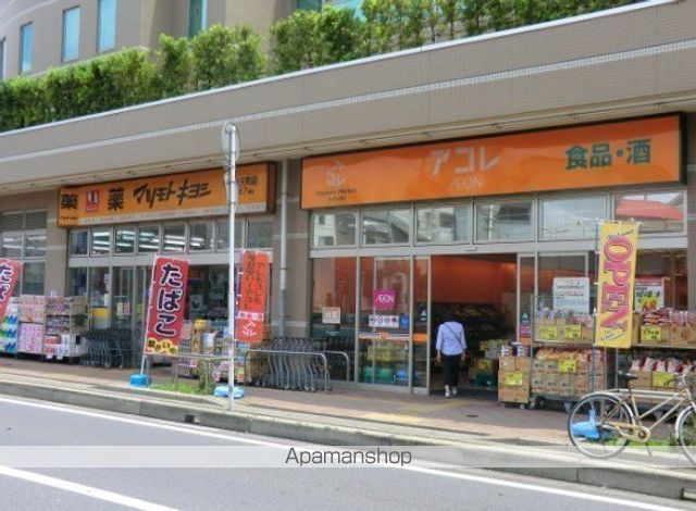 スーパー　アコレ弁天１丁目店（スーパー）まで667m