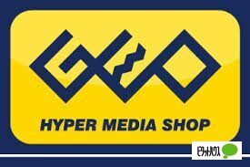 レンタルビデオ　ゲオイオン石狩緑苑台店（レンタルビデオ）まで3356m