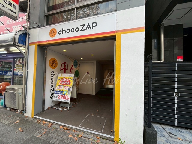その他　chocoZAP 鶴見（その他）まで119m