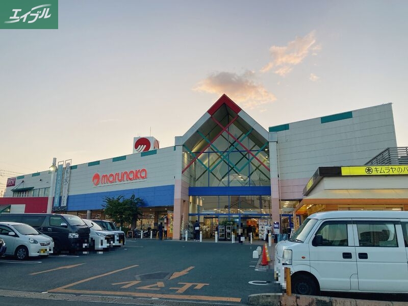 スーパー　マルナカ高屋店（スーパー）まで884m