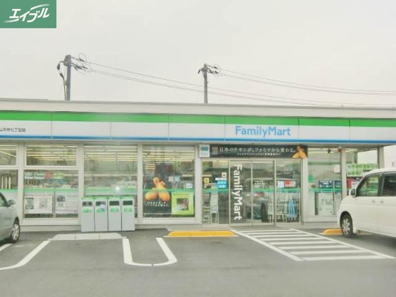 コンビニ　ファミリーマート岡山清水店（コンビニ）まで385m