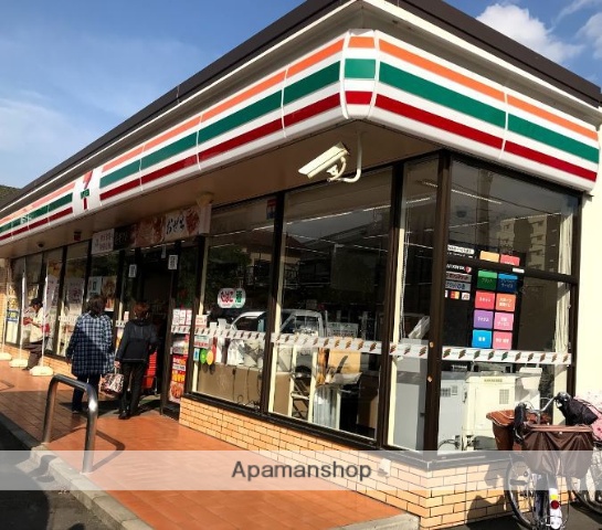 コンビニ　セブンイレブン（コンビニ）まで279m