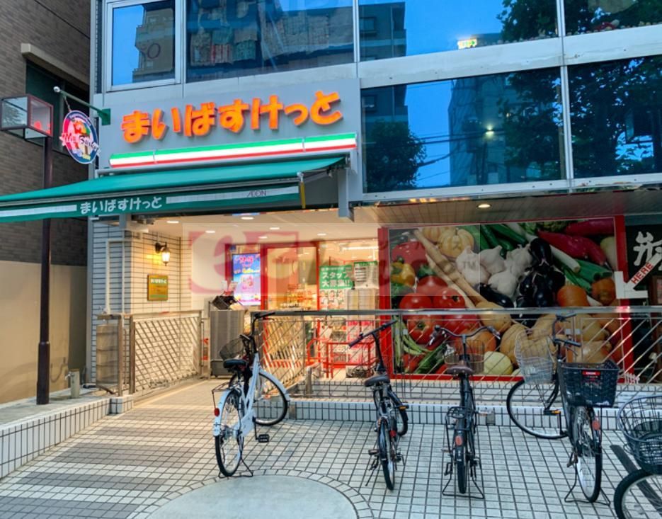 スーパー　まいばすけっと中野本町4丁目店（スーパー）まで480m