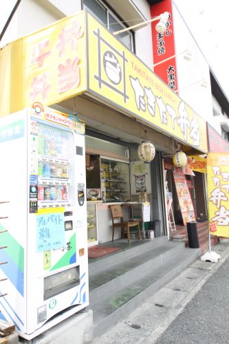 飲食店　たきたて弁当西明石店（飲食店）まで345m