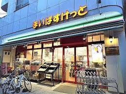 スーパー　まいばすけっと（スーパー）まで190m