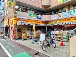 ドラックストア　どらっぐぱぱす（ドラッグストア）まで130m