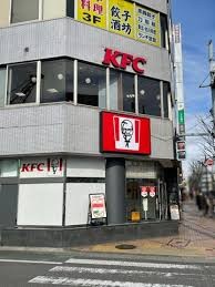 飲食店　ケンタッキーフライドチキン（飲食店）まで140m