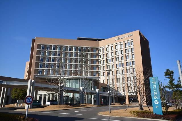 病院　九州労災病院（病院）まで1500m