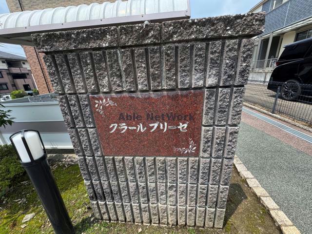 その他　その他