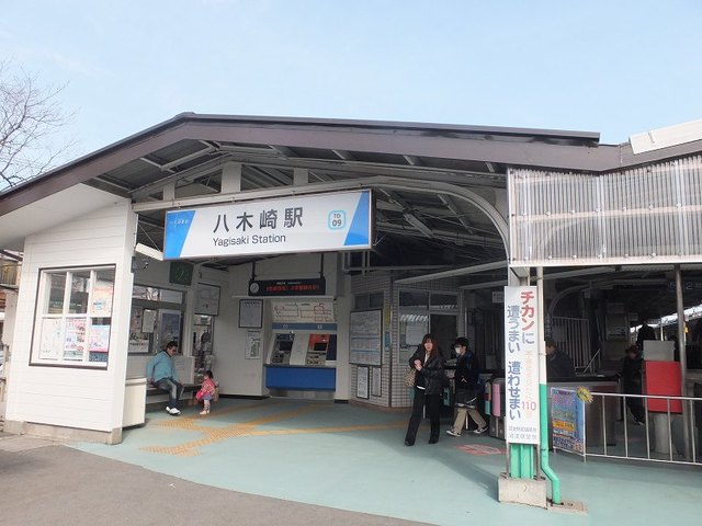 その他　東武野田線八木崎駅（その他）まで400m