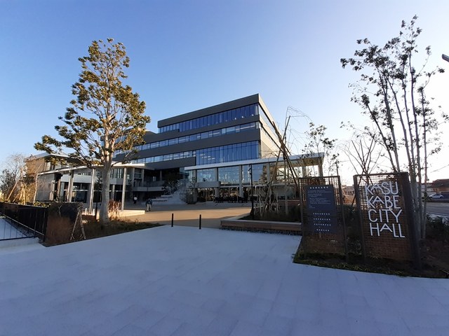 役所　春日部市役所（役所）まで1400m