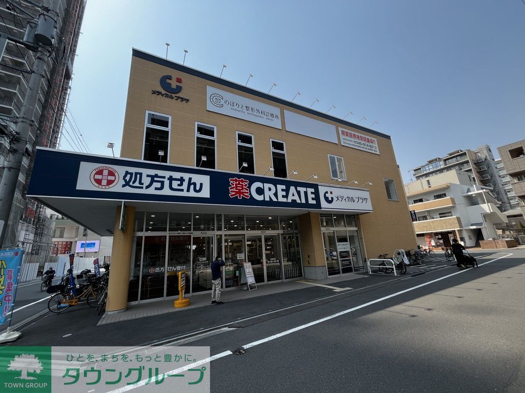ドラックストア　クリエイトエス・ディー川崎向ヶ丘遊園店（ドラッグストア）まで210m