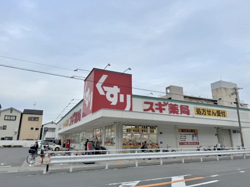 ドラックストア　スギ薬局 加美中店（ドラッグストア）まで611m