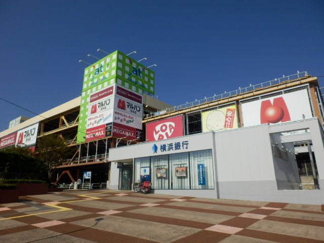 ショッピングセンター　アツギトレリス（ショッピングセンター）まで1000m