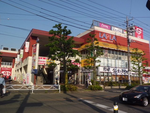 スーパー　ロピア中央林間店（スーパー）まで636m