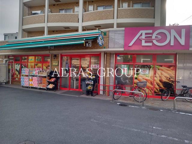 スーパー　まいばすけっと 豊島園駅前店（スーパー）まで245m