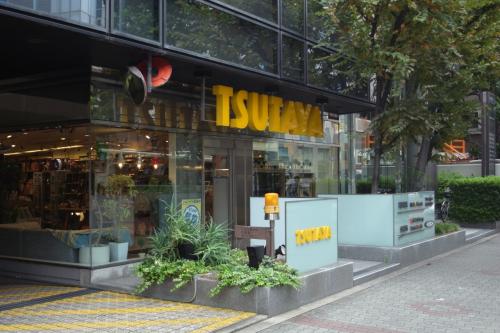 レンタルビデオ　TSUTAYA 土佐堀店（レンタルビデオ）まで308m