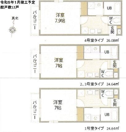 居室・リビング