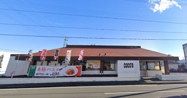 飲食店　ココス（飲食店）まで660m