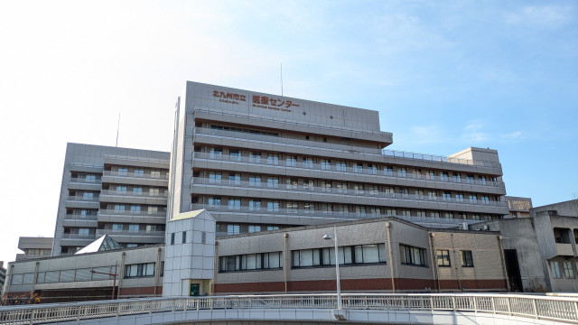 病院　北九州市立医療センター（病院）まで400m