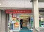 コンビニ　ファミリーマート 深江橋店（コンビニ）まで333m