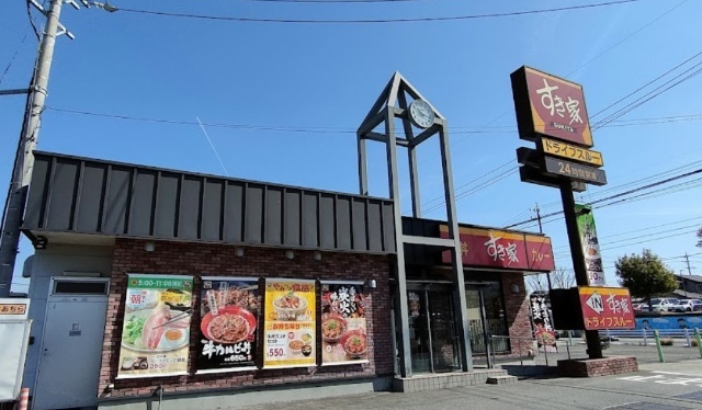 飲食店　すき家豊田吉原店（飲食店）まで2060m