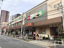スーパー　ライフ 大崎百反通店（スーパー）まで486m